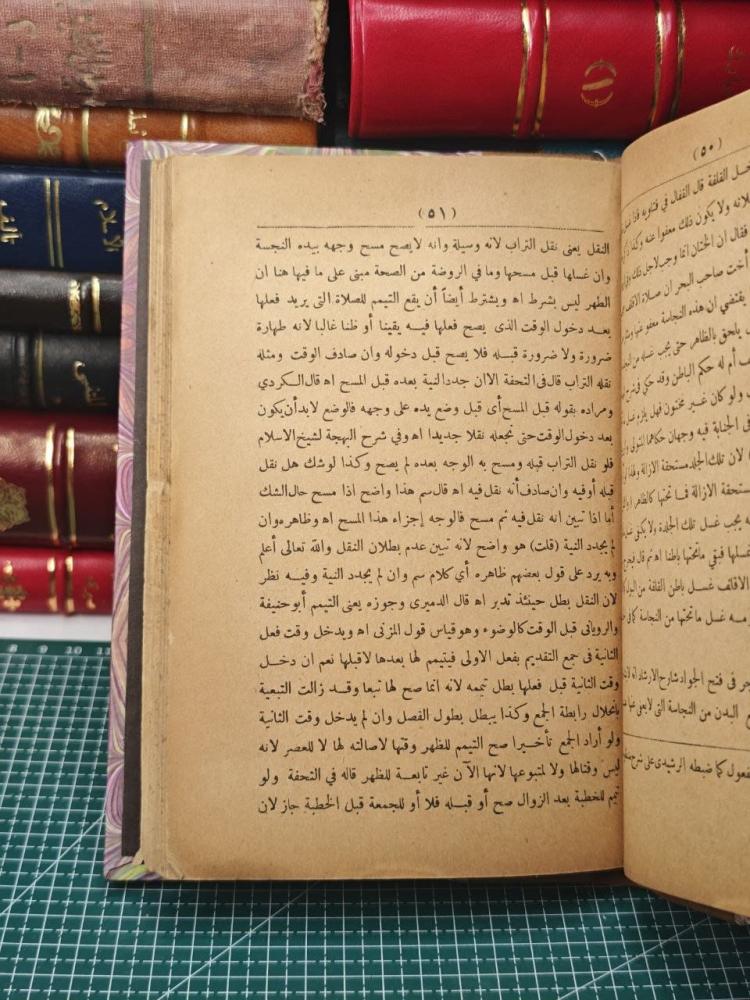 القول الجلى الوافر