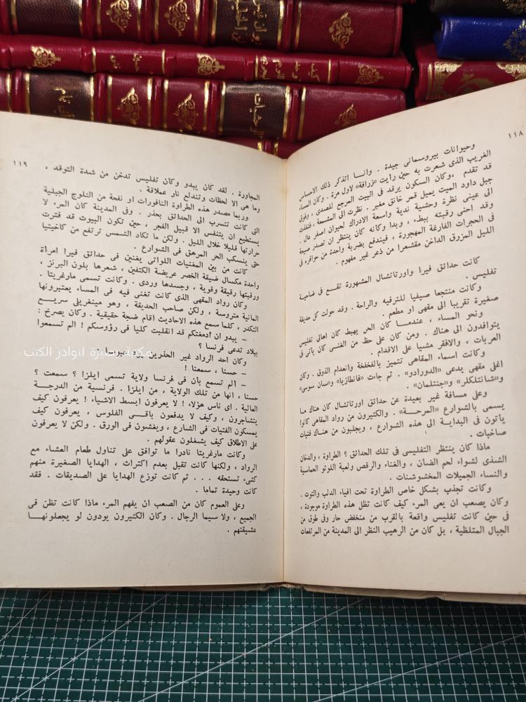 فنانون