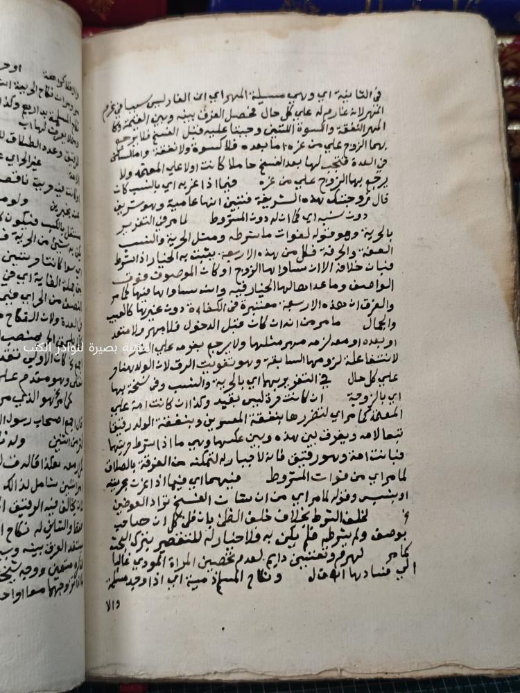 حاشية الشرقاوي على تحفة الطلاب بشرح تحرير تنقيح اللباب