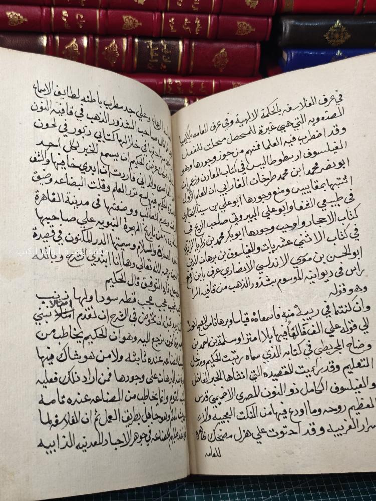 مخطوطات