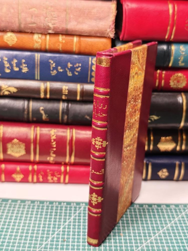 رواية جنفياف