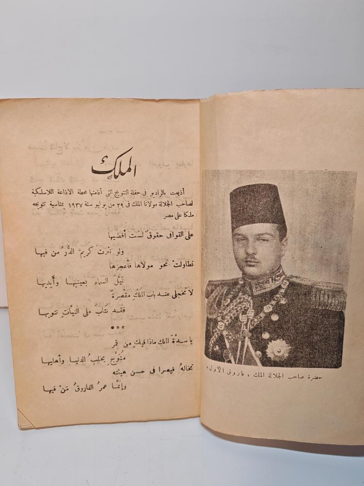 قلوب تغني