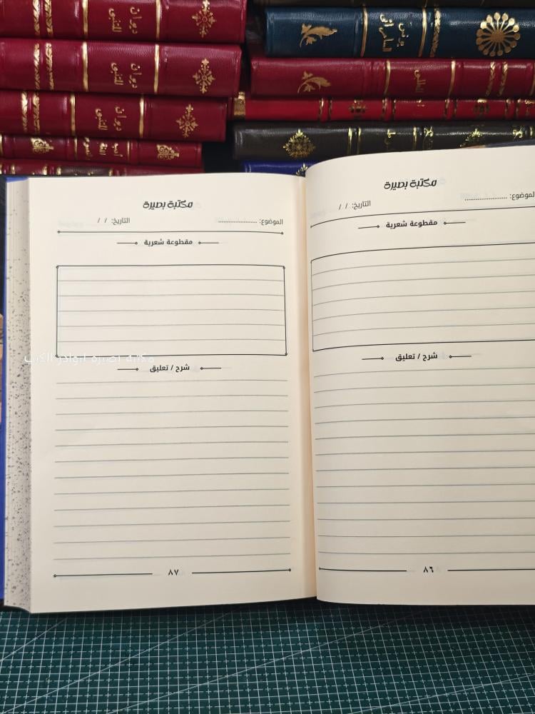 مذكرة السعر
