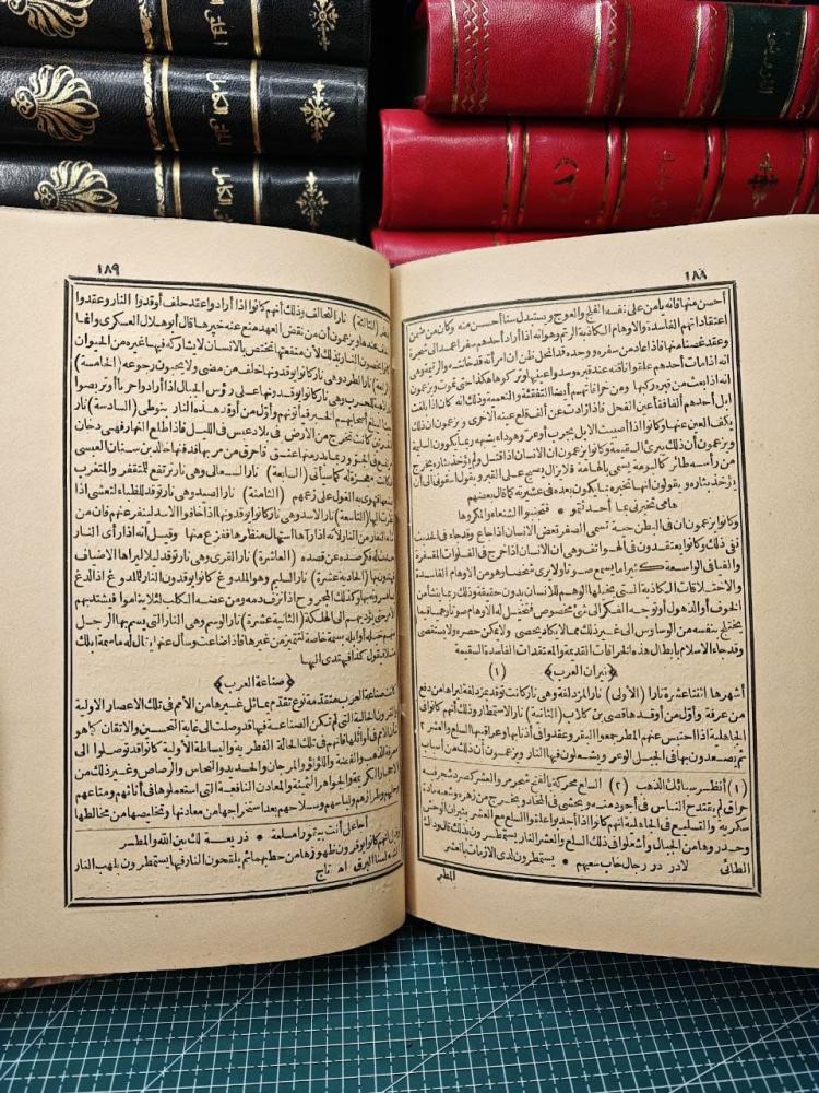 خلاصة الكلام في تاريخ الجاهلية و الاسلام