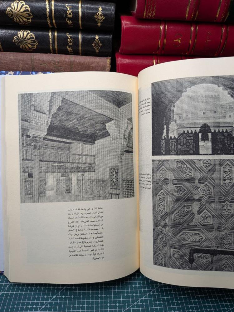 رحلة الأندلس طبعة حديثة