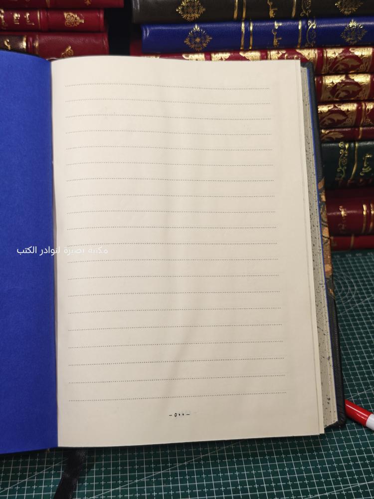 مذكرة