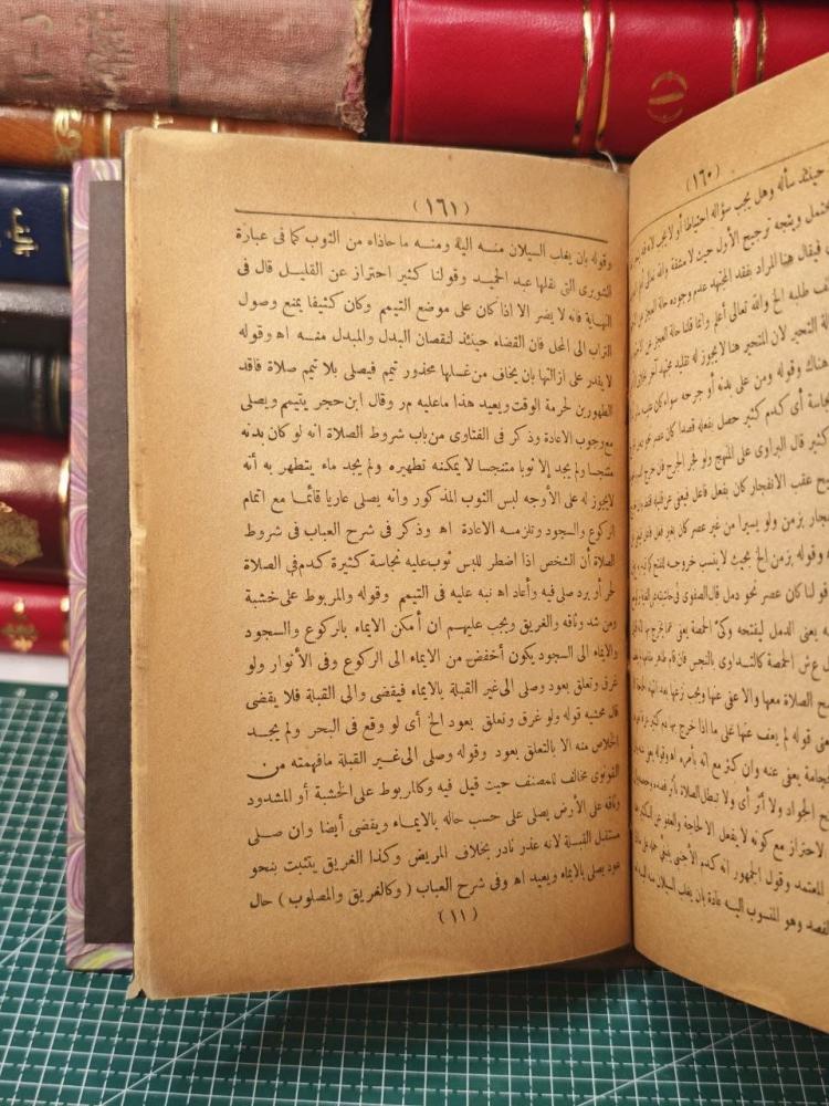 القول الجلى الوافر