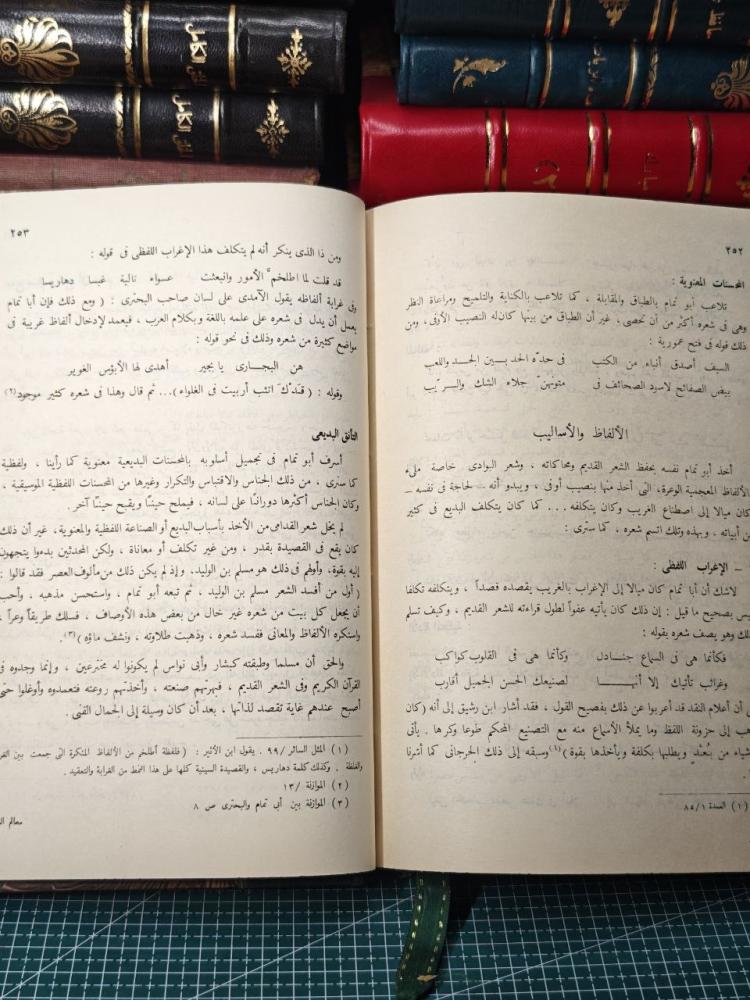 معالم الشعر و أعلامه  في العصر العباسي الاول
