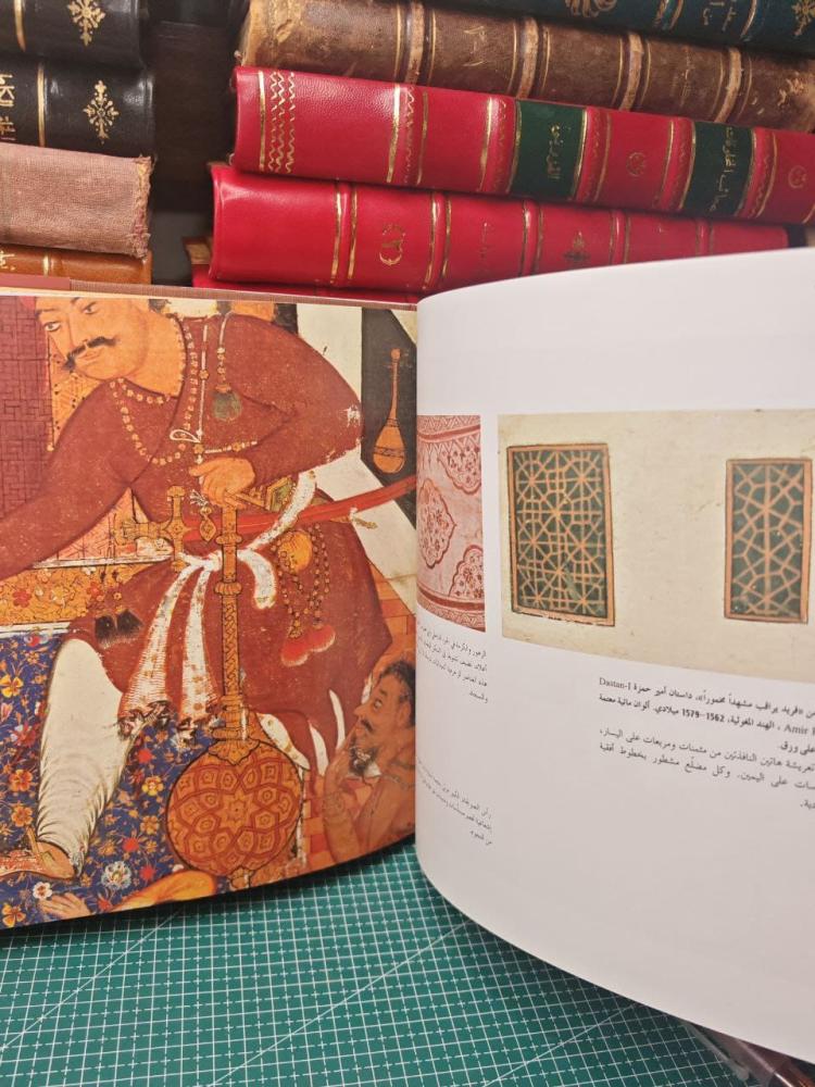 الفن الإسلامي