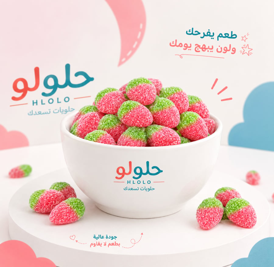 جلي الفراولة الحامض