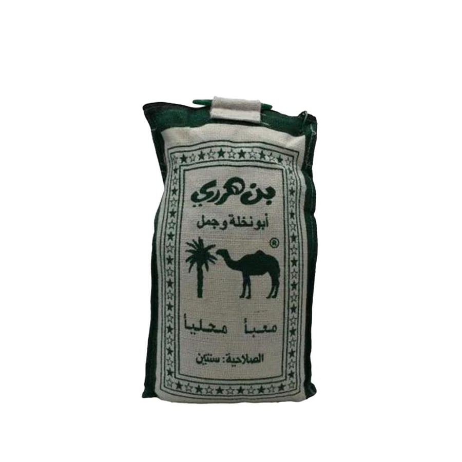 قهوة هرري نخلة وجمل
