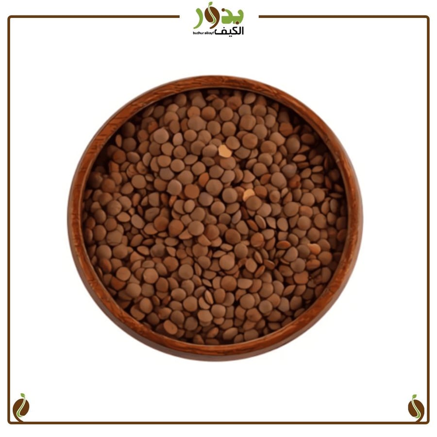 عدس اسود فاخر