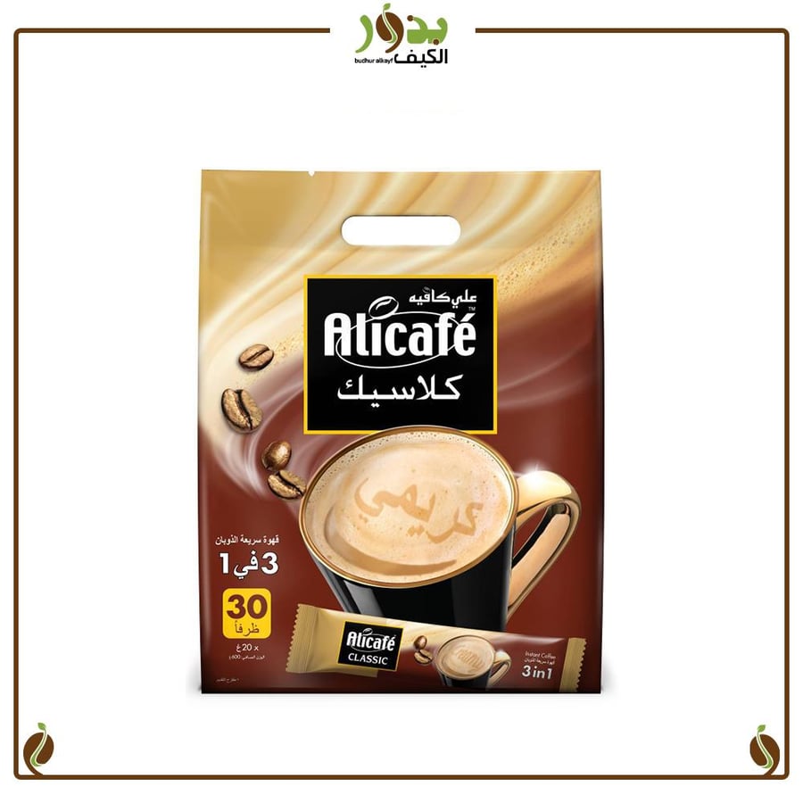 نسكافيه كلاسيك علي كافيه