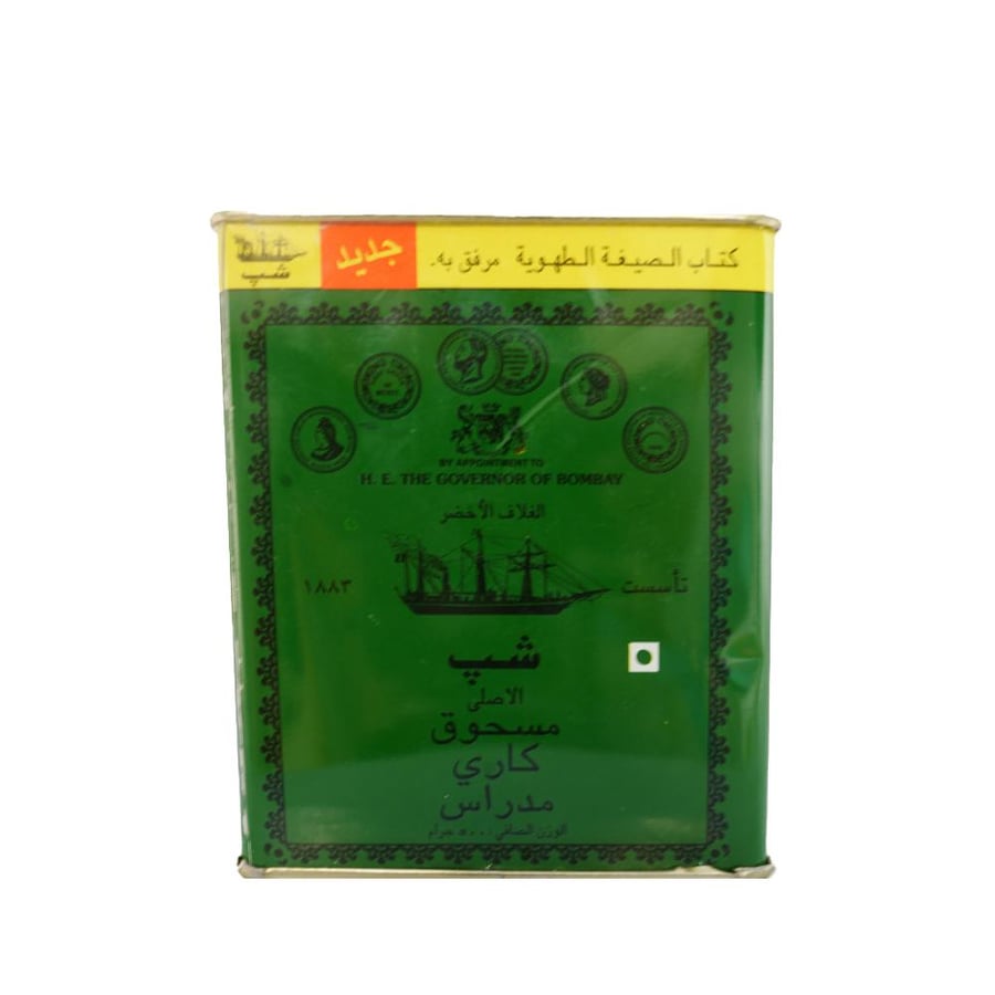 مسحوق كاري هندي أبو سفينة