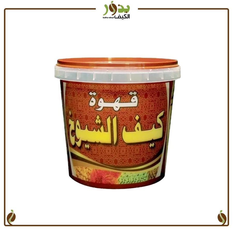 قهوة كيف الشيوخ 1000 جرام
