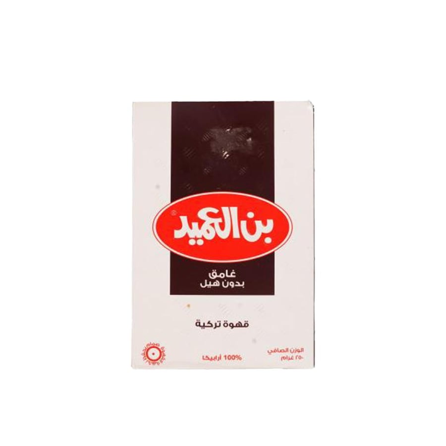 بن العميد غامق بدون هيل