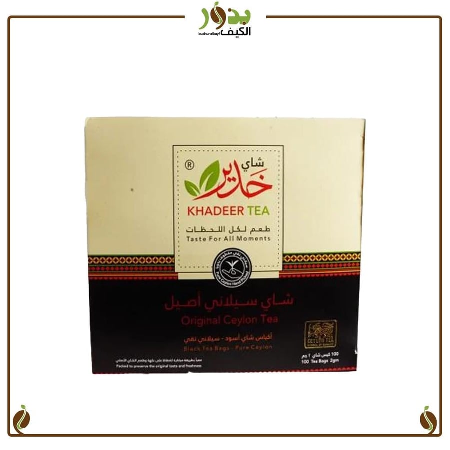 شاي خدير خيط