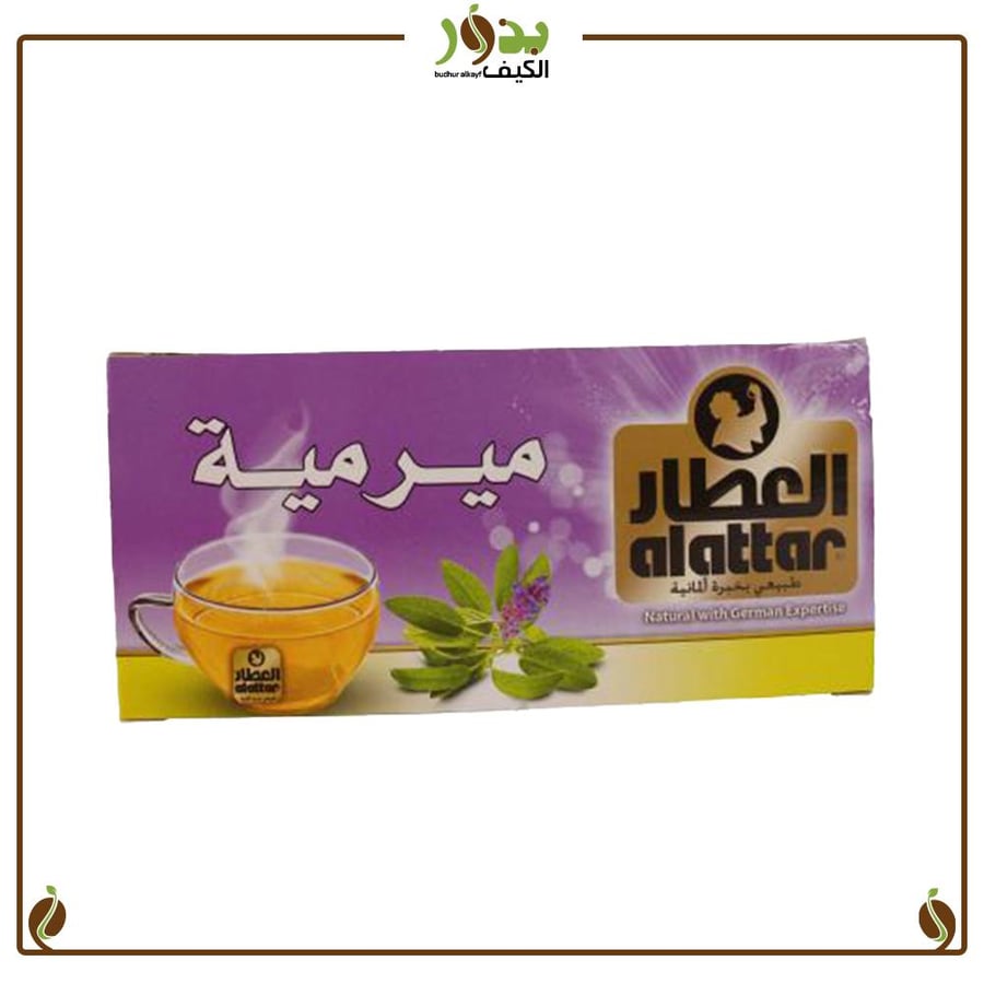 شاي العطار ميرميه