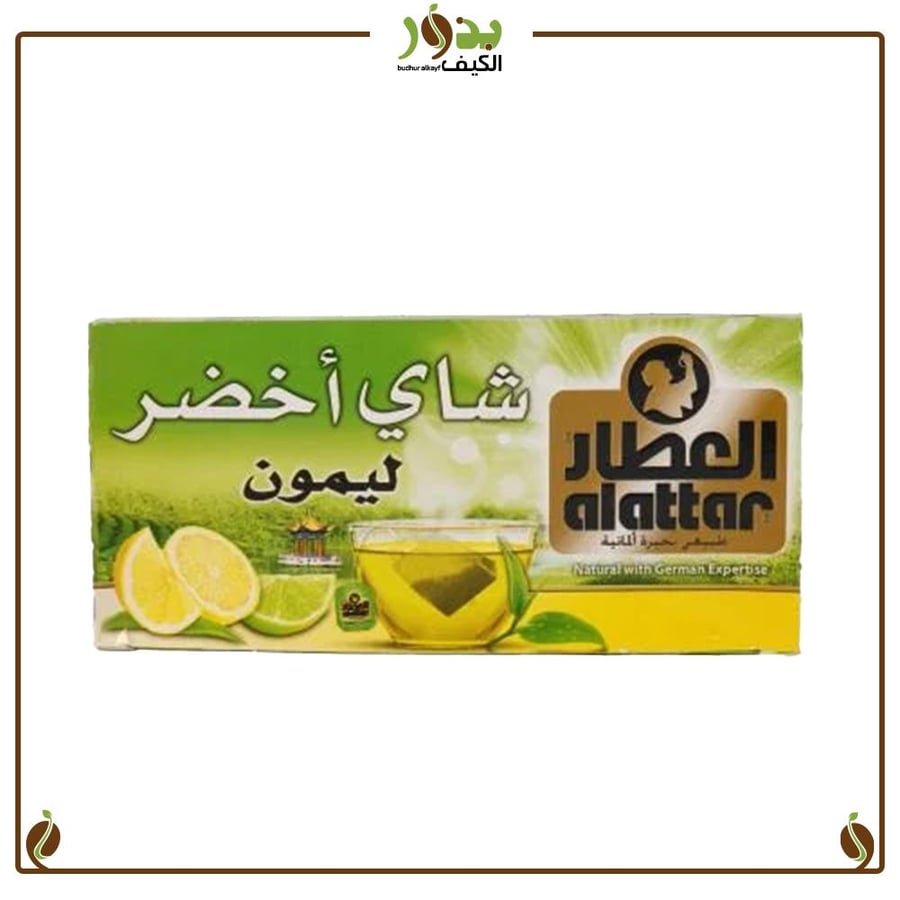 شاي العطار اخضر وليمون