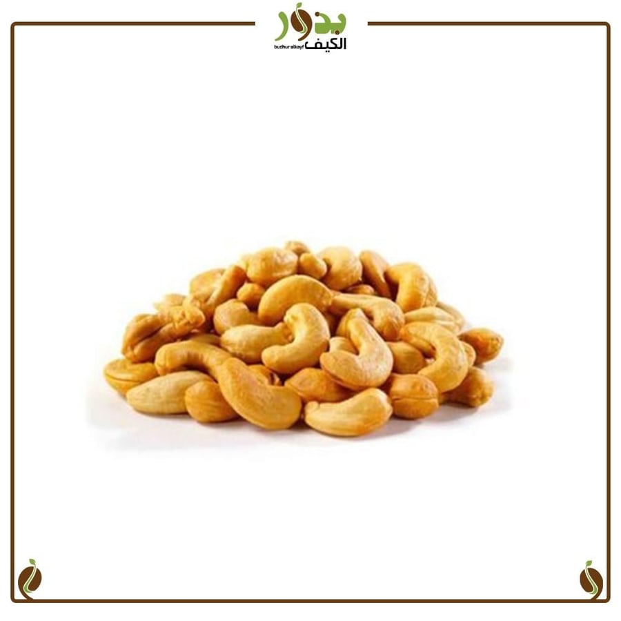 كاجو حبة صغير (W320 )
