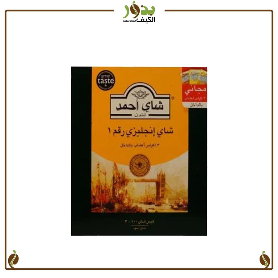 شاي احمد اصفر خيط