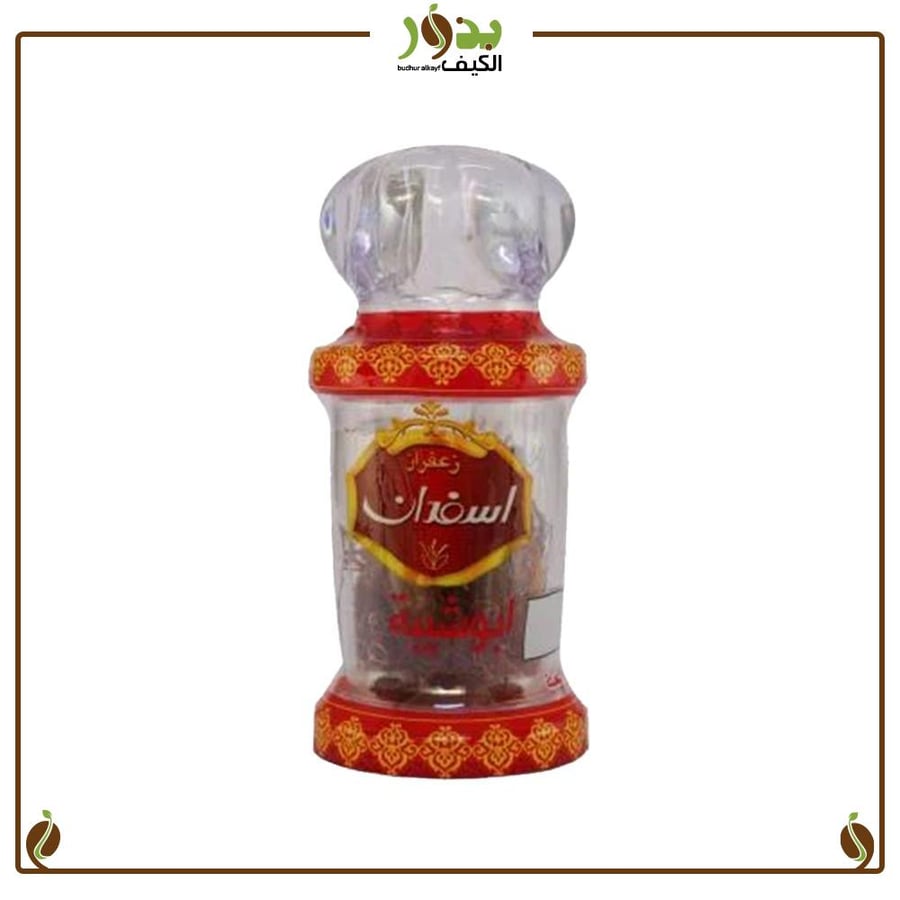 زعفران اسفدان 3 جرام