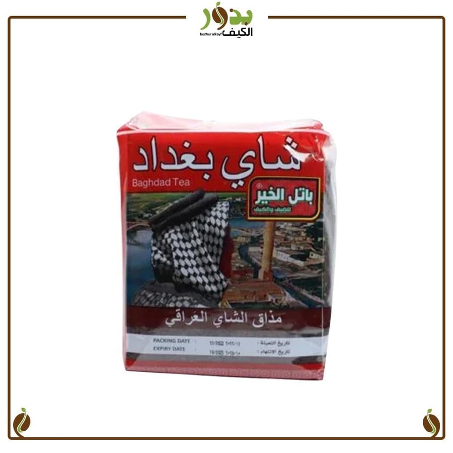شاي بغداد العراقي 800 جرام