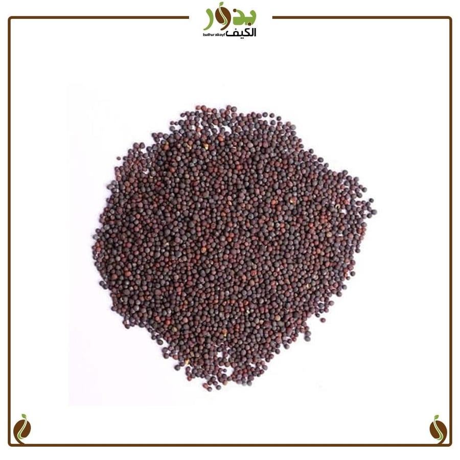 بذور الخردل