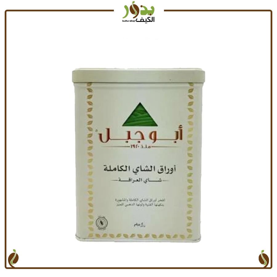 شاي ابوجبل