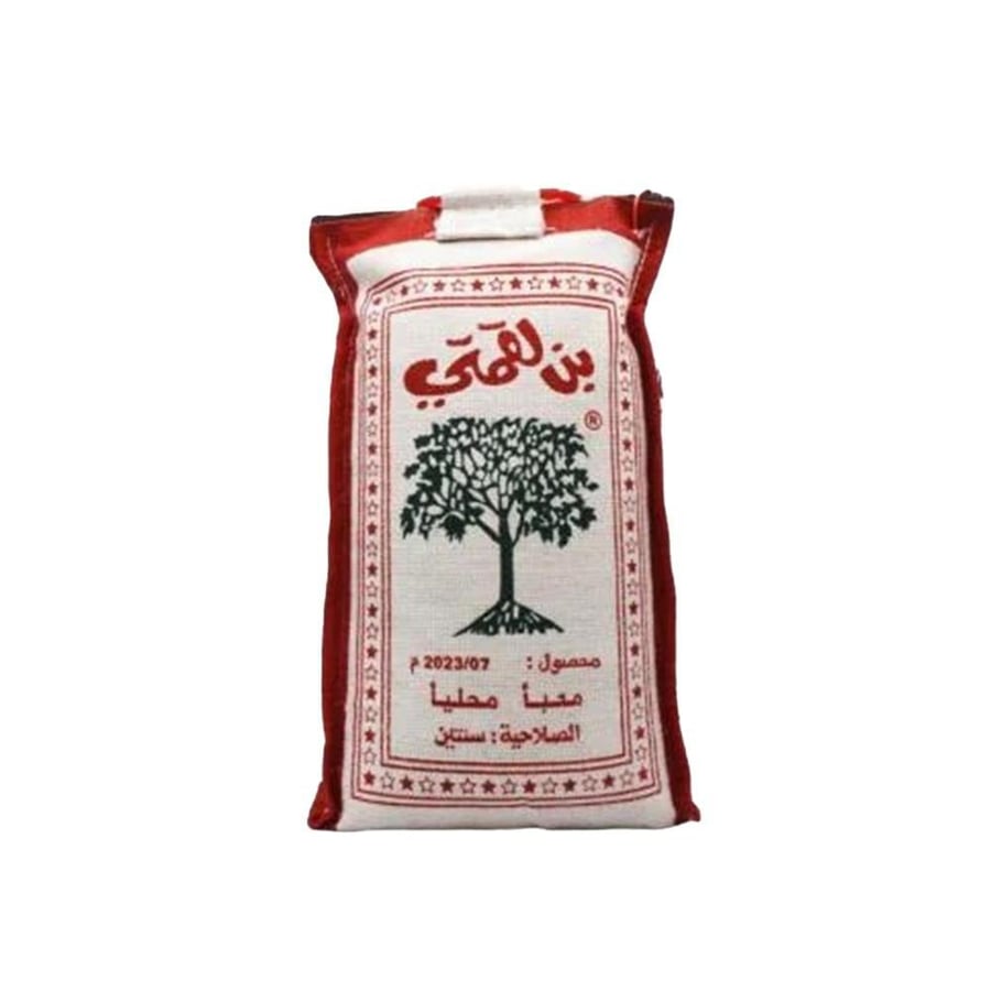 بن لقمتي اثيوبي