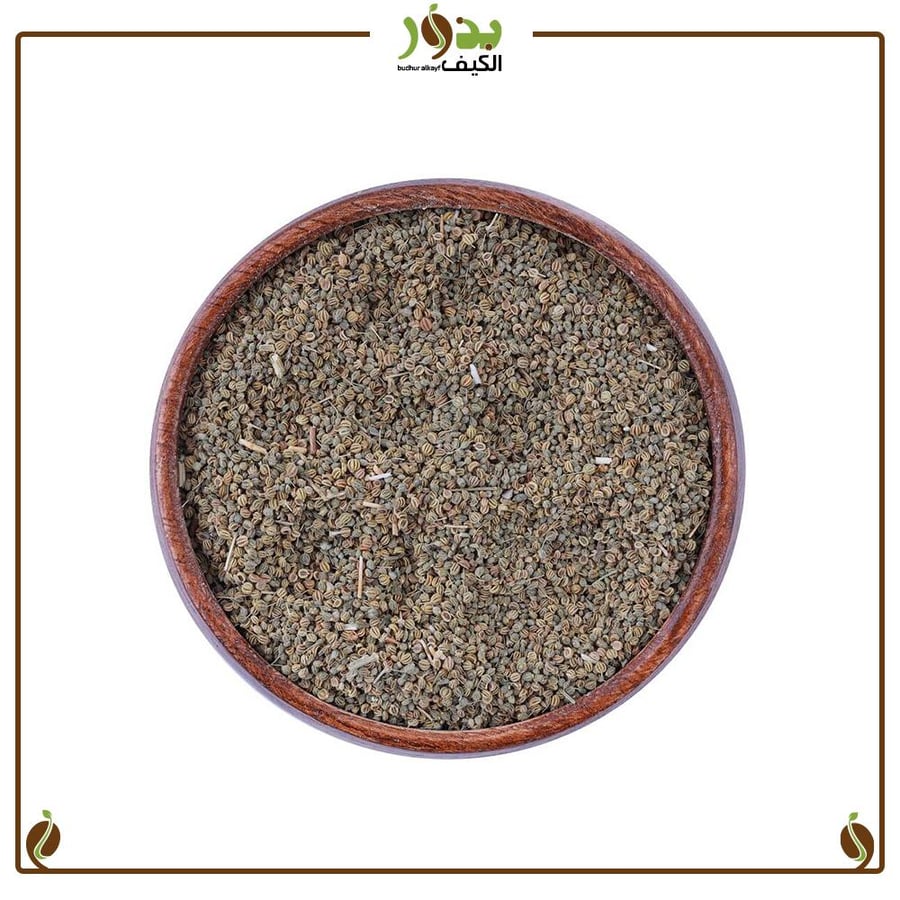 بذور الكرفس
