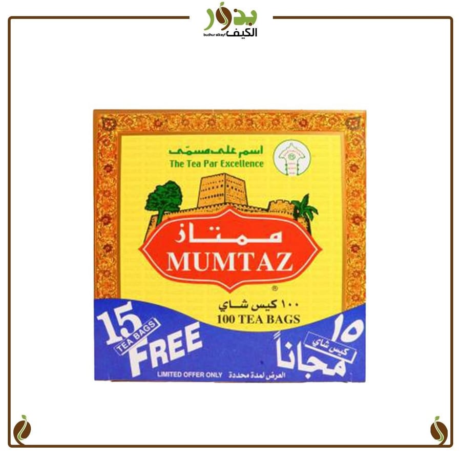 شاي ممتاز خيط