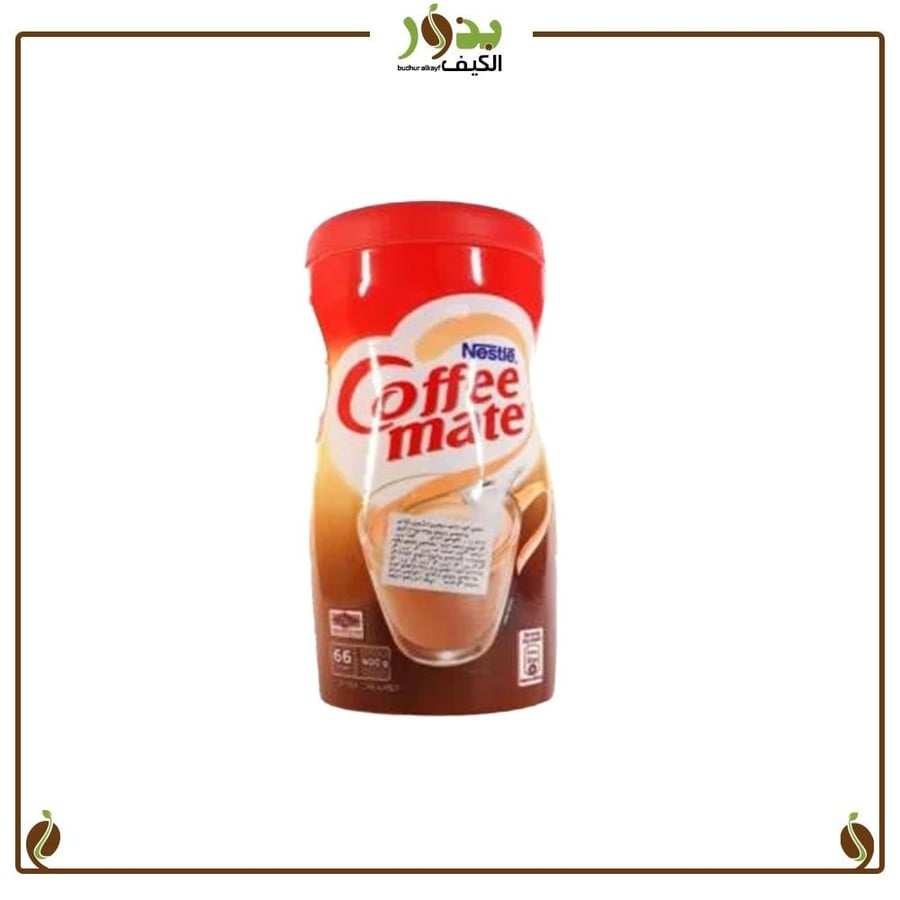 كوفي ميت 400 جرام