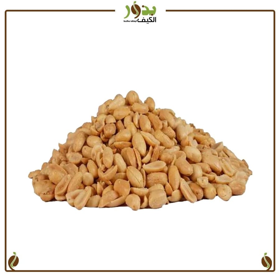فول سوداني بالزيت