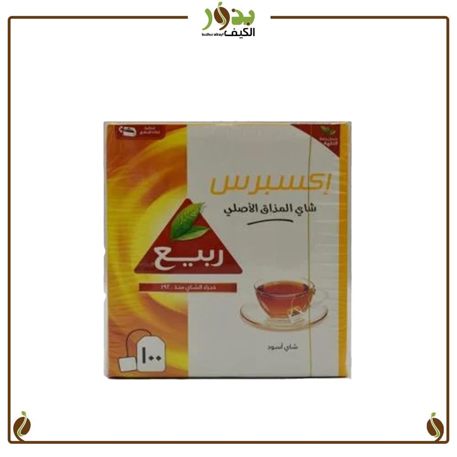 شاي ربيع المذاق الاصلي خيط