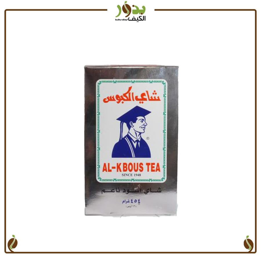 شاي الكبوس فله 454 جرام