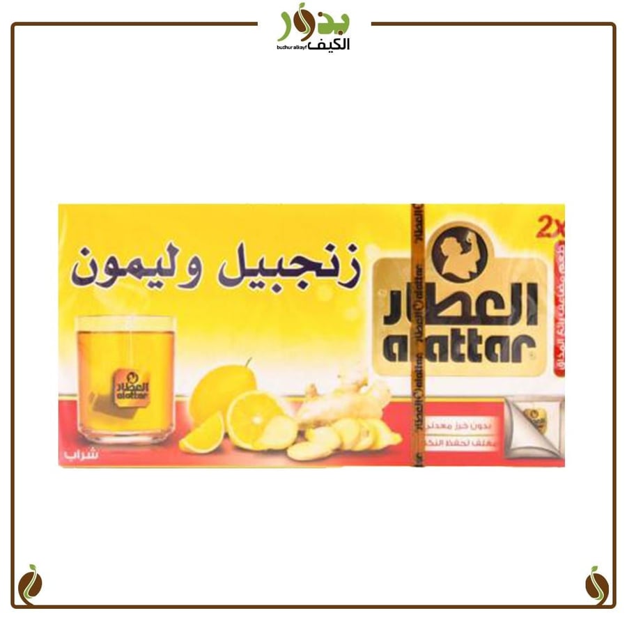 شاي العطار زنجبيل وليمون