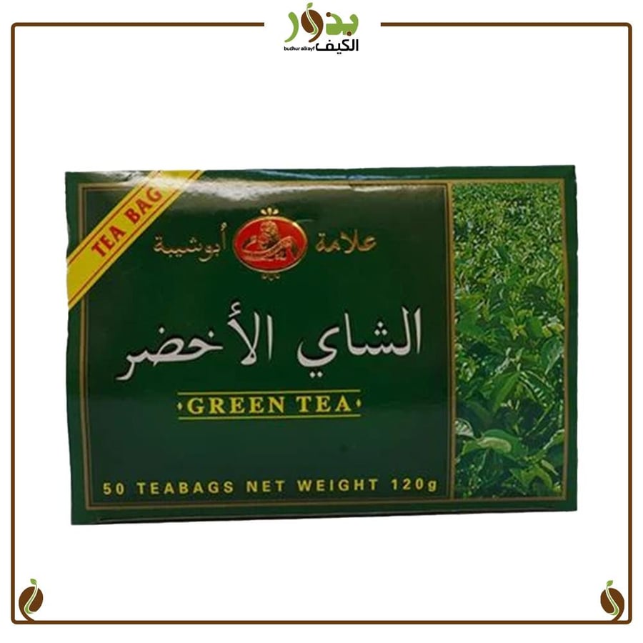 شاي ابو شيبه الاخضر 50 خيط