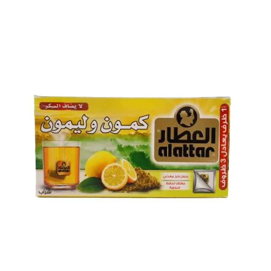 شاي العطار كمون وليمون