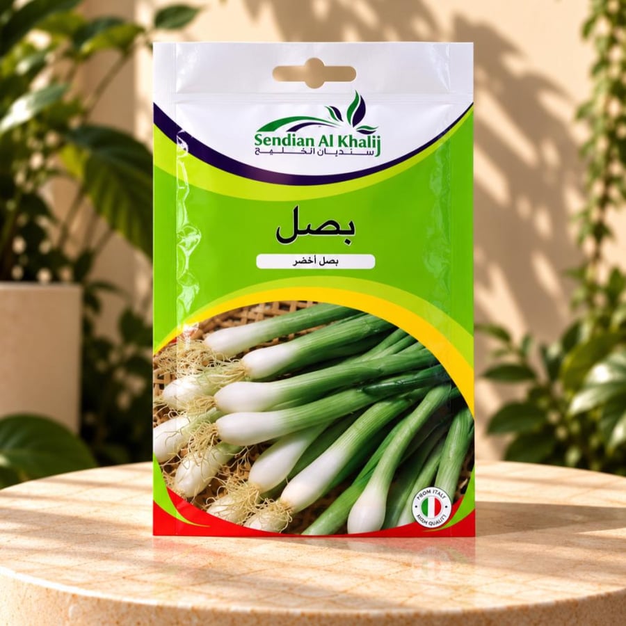 بذور بصل - اخضر