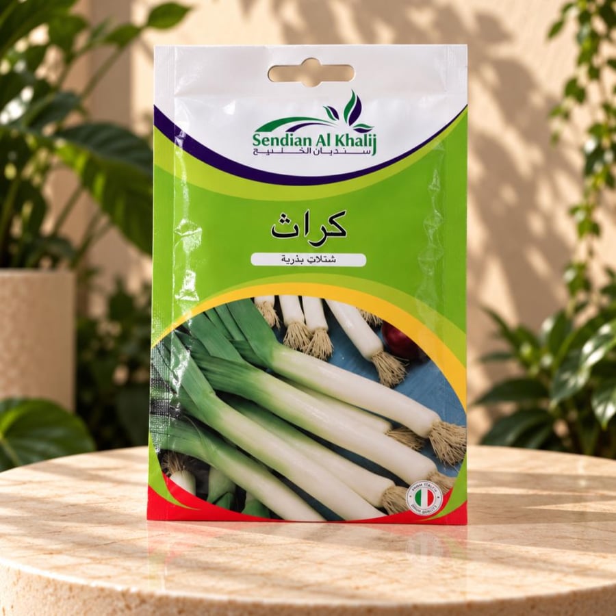 بذور كراث