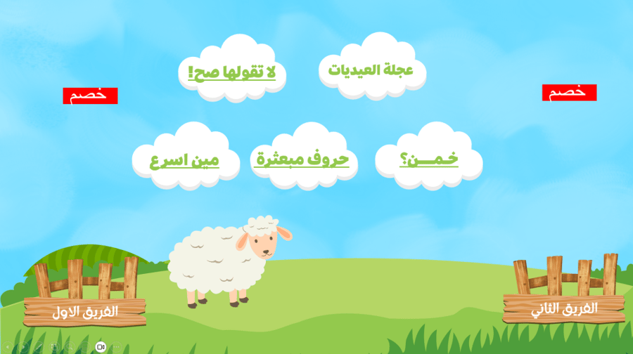 فعاليات العيد