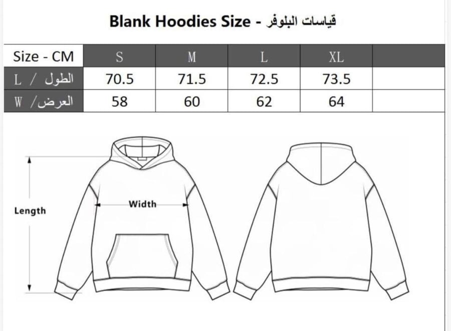 Hoodie رابح