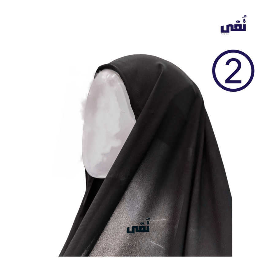 الطرحة الذكية