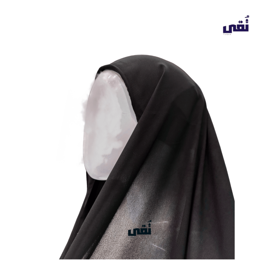 الطرحة الذكية