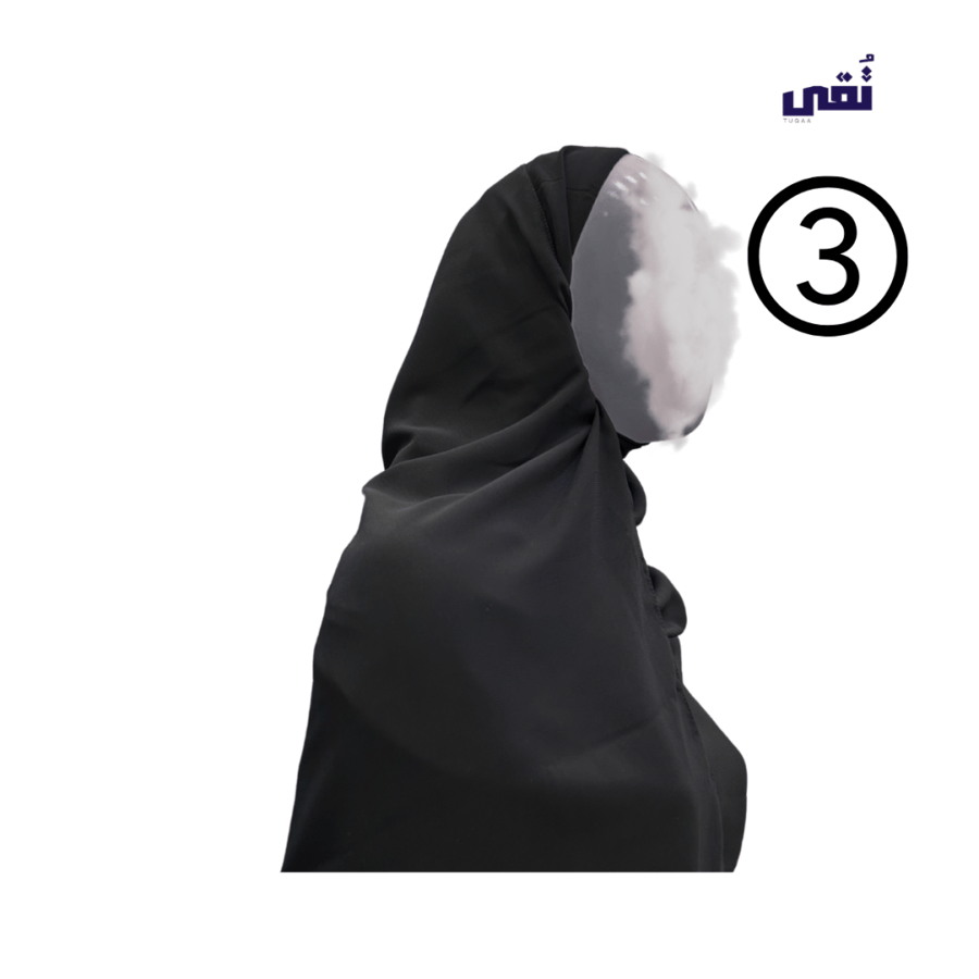 الطرحة الذكية