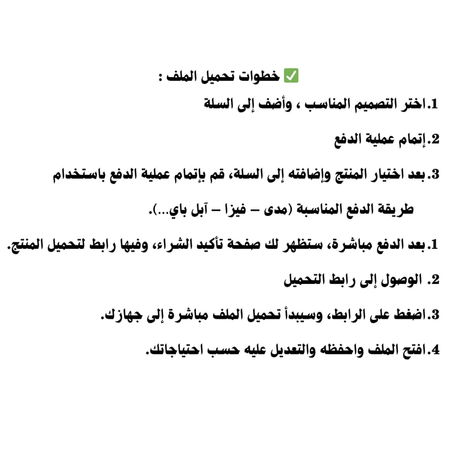 سجل شواهد الأداء الوظيفي للمعلمة ( رياض الأطفال)  طباعة_ قابل للتعديل