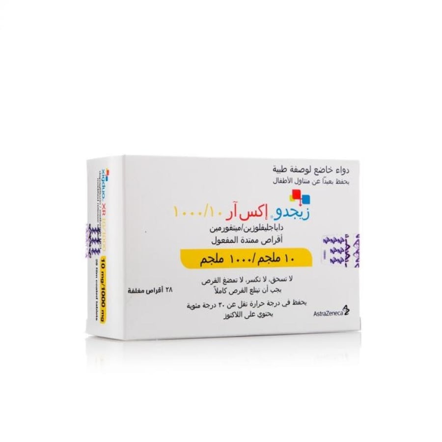 إكزديو إكس آر 10/1000 ملجم 28 قرص
