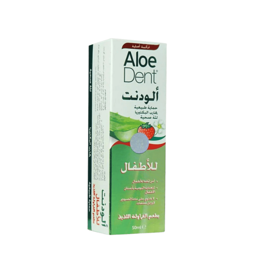 ألو دينت معجون أسنان أطفال بنكهة الفراولة 50 مل