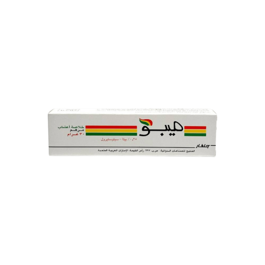 ميبو مرهم 30 جم